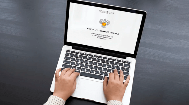 Фото перевод докладов